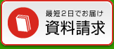 �p���t���b�g�̂�����