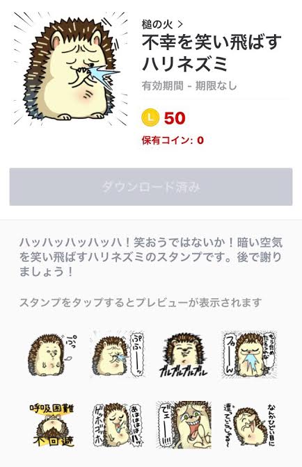 自分で作って売る！LINEスタンプ☆ | 【デザイン専門の学校】総合学園