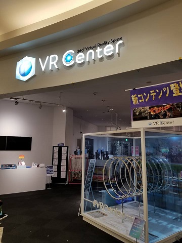 VRセンター　ゲームトピックス2.jpg