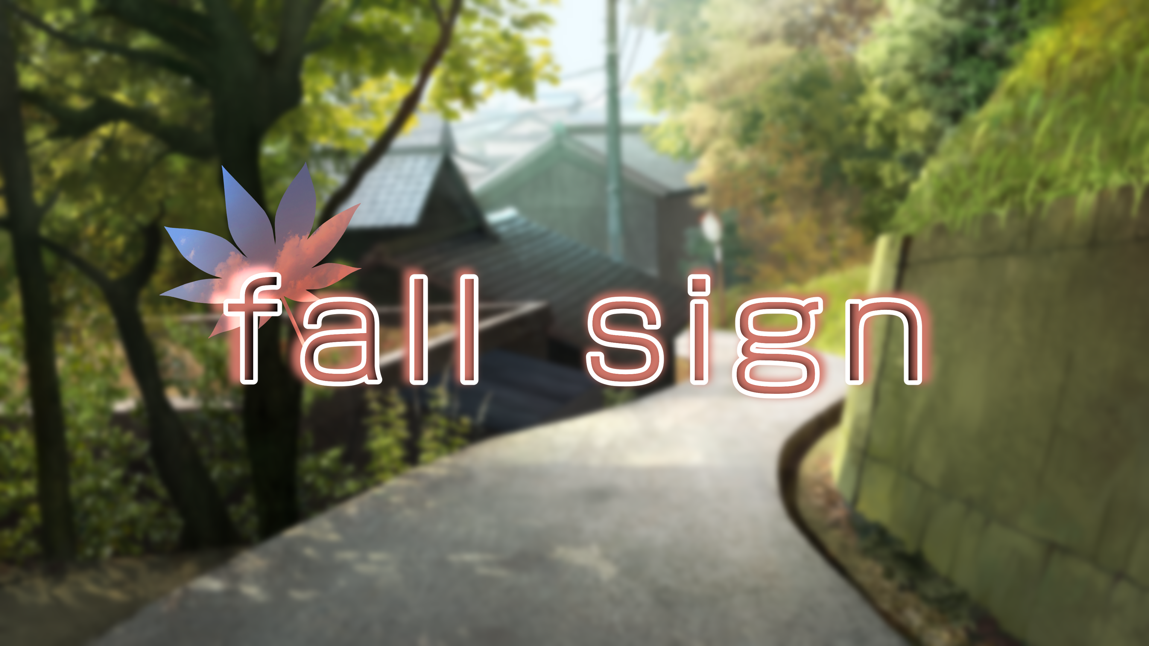 19年05月28日 ゲームカレッジブログ 学生ゲーム制作プロジェクト Fall Sign 始動 ご支援とご協力をよろしくお願いします 総合学園ヒューマンアカデミー広島校