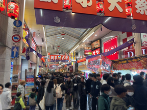 胡子大祭モザイクあり.jpg