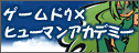 �k�C���Q�[���R���e�X�g�J��!!