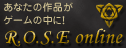 ���Ȃ��̍�i���Q�[���̒��ɁI���[�Y�I�����C��