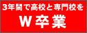 �����w���q���[�}���A�J�f�~�[������2008�N4���V�݁I�y���w�V���E�����A���Z�]�E�ғ��z�u�������i�v�{�u���[�h�A���D�A���y�A�}���K�A�Q�[���v�̊w�Z
