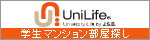 ユニライフ