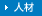 �l��