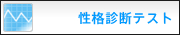 ���i�f�f�e�X�g