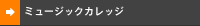 �~���[�W�b�N�J���b�W