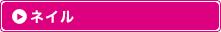 �l�C��