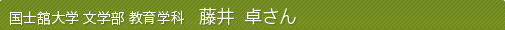 ���m�ڑ�w�@���w���@����w�ȁ@����@�삳��