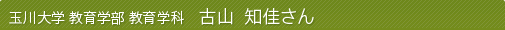 �ʐ��w�@����w���@����w�ȁ@�ÎR�@�m������