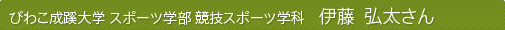 �т킱������w�@�X�|�[�c�w���@���Z�X�|�[�c�w�ȁ@�ɓ��@�O������