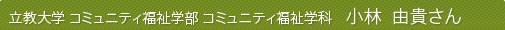 ������w�@�R�~���j�e�B�����w���@�R�~���j�e�B�����w�ȁ@���с@�R�M����