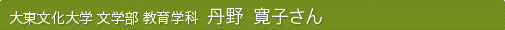 �哌������w�@���w���@����w�ȁ@�O��@���q����