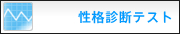 ���i�f�f�e�X�g