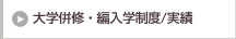 ��w���C�E�ғ��w���x/����