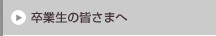 ���Ɛ��̊F���܂�