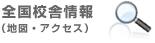 �S���Z�ɏ��