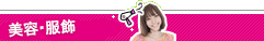 �G���^�[�e�B�����g