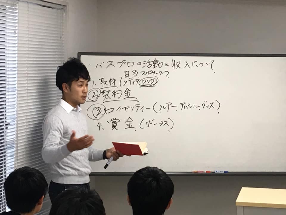 18年12月23日 フィッシングカレッジブログ 未来のバスプロへメッセージ 早野 剛史プロによるバスプロセミナー開講 総合学園ヒューマンアカデミー富士河口湖校