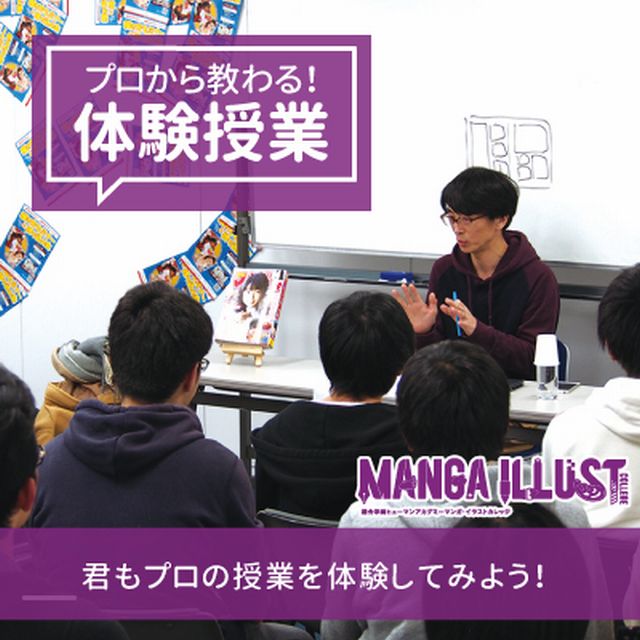 スタサプP_manga_2.jpg