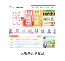 大塚チルド食品