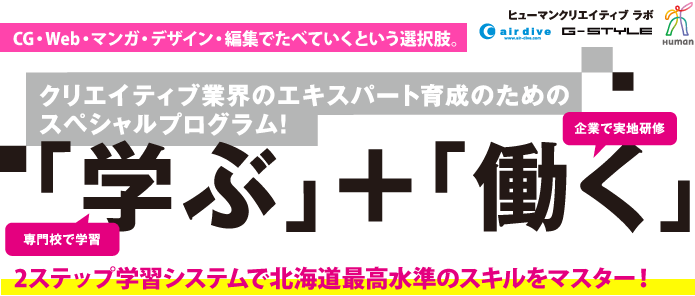 ゲーム・アニメーション
