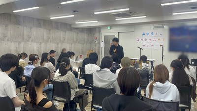 セミナー４.jpg