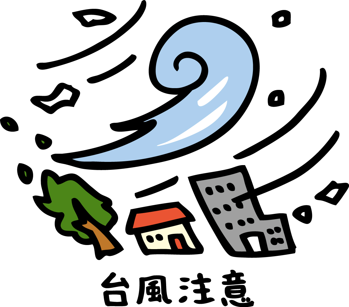 19年10月11日 デザインブログ 大宮校 １０月１２日 大宮校は台風のため 全館休館致します 総合学園ヒューマンアカデミー大宮校