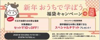 福袋Annotation 2020-12-25 201152.jpg