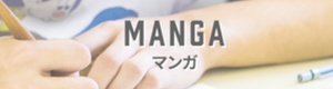 mangabana-.bmpのサムネイル画像