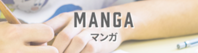 mangabana-.bmp