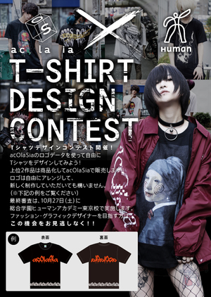 T-shirt_con_A(W640-H740)(0925)-thumb-640xauto-91836.jpg