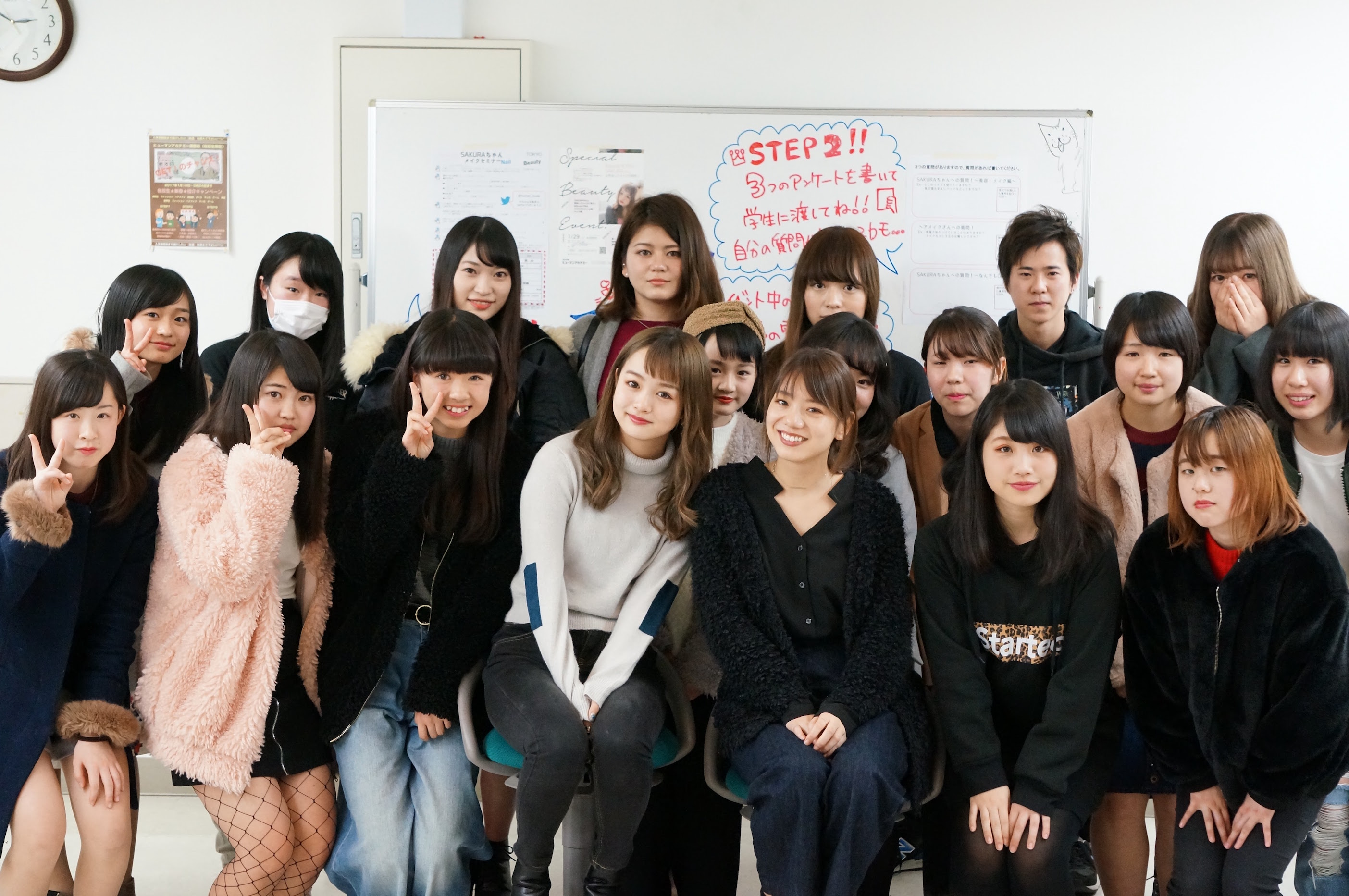 Ranzukiモデル Sakuraちゃん と担当ヘアメイクが来校 ヘアメイク 美容学校 服飾専門の学校 総合学園ヒューマンアカデミー