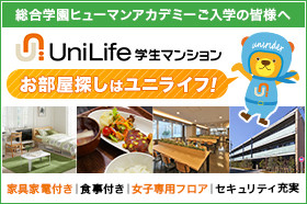 （株）ジェイ・エス・ビー・ネットワーク　UniLife