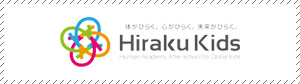 Hiraku Kids