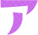 ア