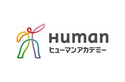 ヒューマンアカデミー