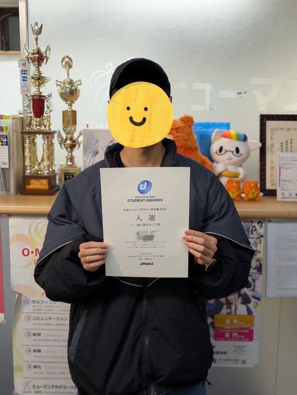 1000009000.jpegのサムネイル画像