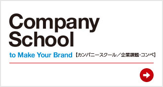 Company School