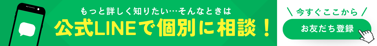 OFFICIAL-LINE.png