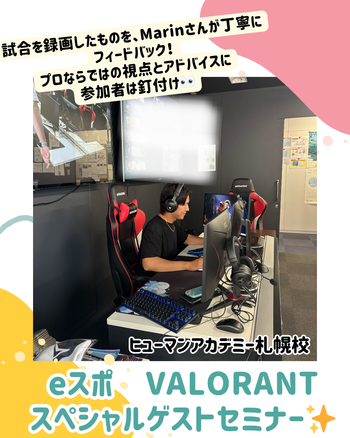 体験授業 (5).png