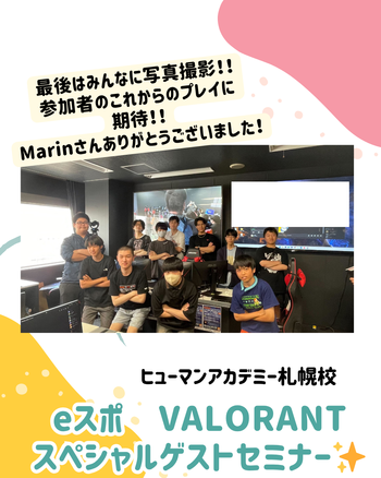 体験授業 (6).png