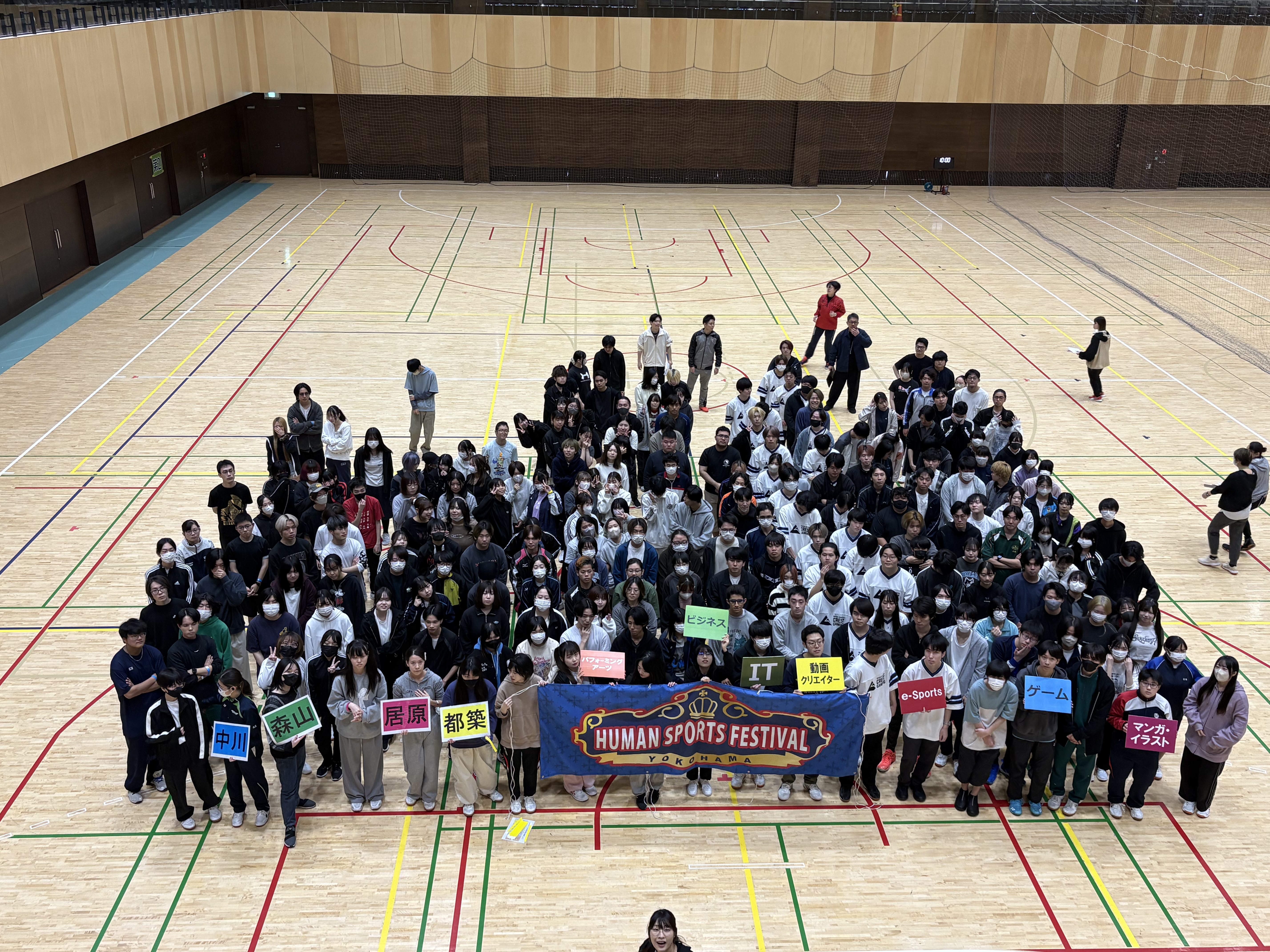 【横浜校】スポーツ大会「ヒュースポ」開催しました！！