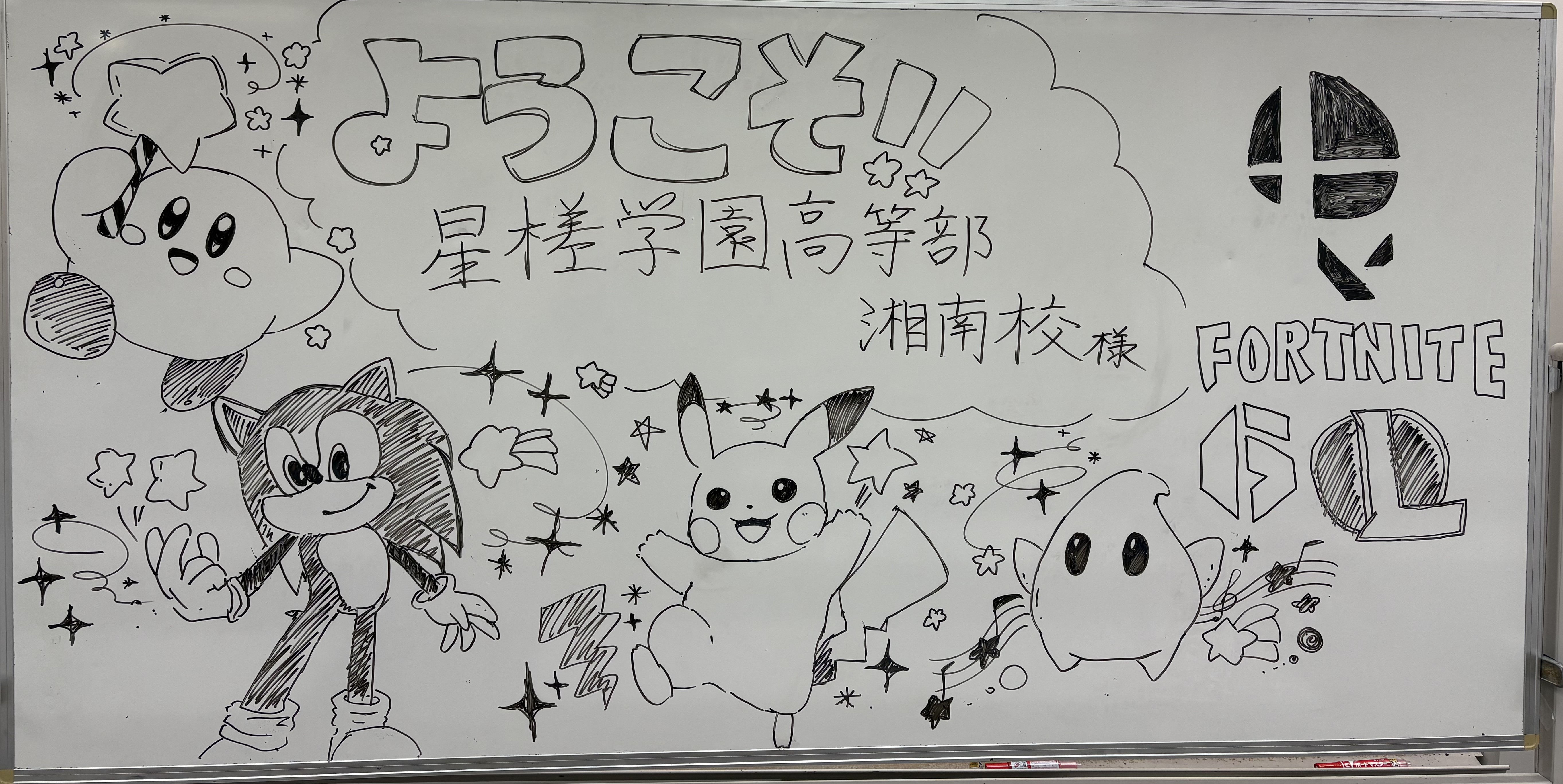 【出張授業レポート】横浜校が星槎学園湘南校様にeスポーツの授業解説・体験授業を実施しました！