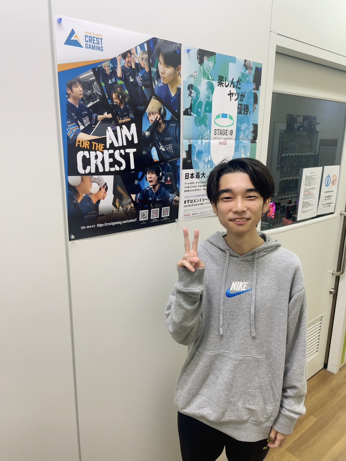 【在校生インタビュー】プロゲーマーを目指す1年生！楠さんに突撃！