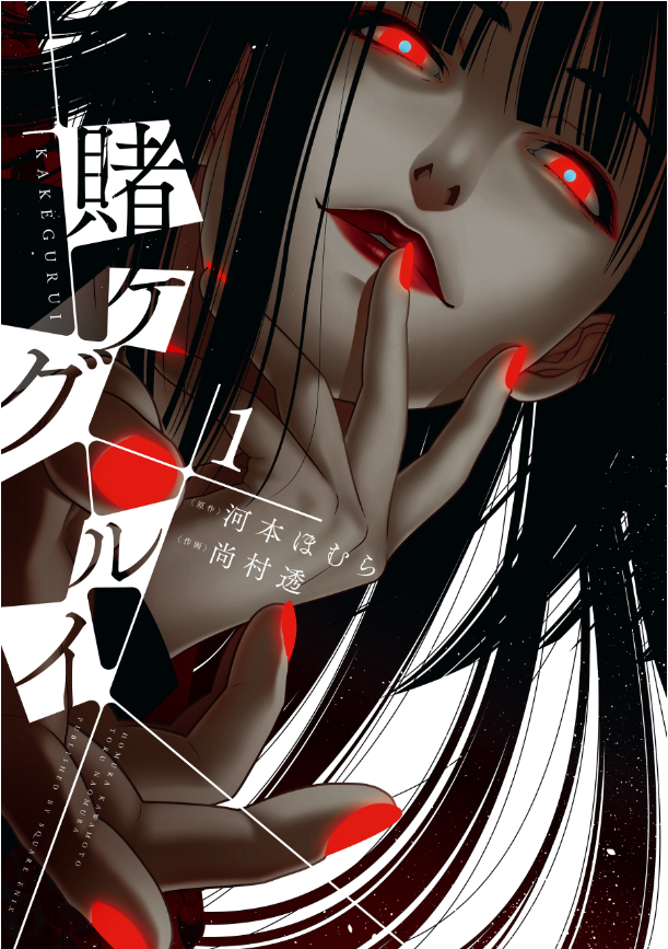 河本 ほむら先生 武野 光先生 マンガ イラストコンテスト開催記念 イベント第一弾 全日制専門校の総合学園ヒューマンアカデミー