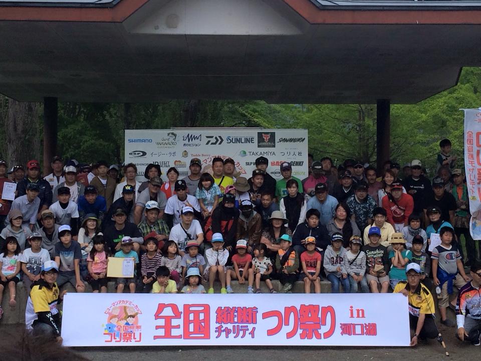 【富士河口湖】河口湖つり祭り開催！！
