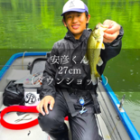 【富士河口湖校】2025年度　釣果報告⑧　～ダウンショット～