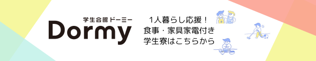 株式会社共立メンテナンス